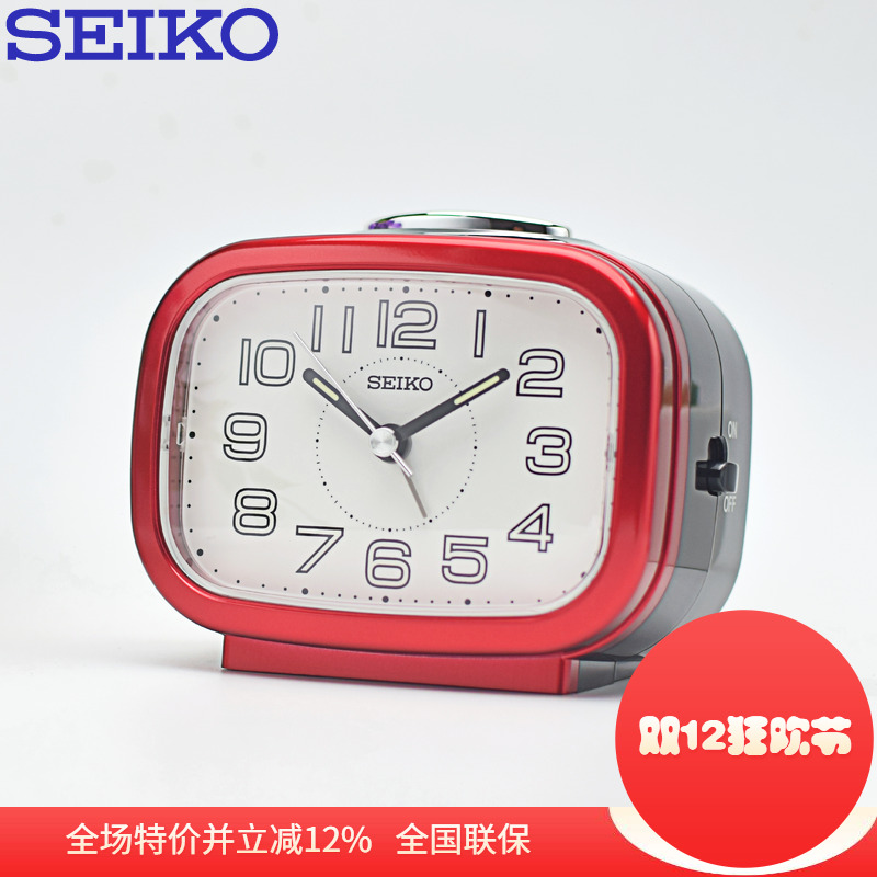 SEIKO钟表正品日本精工防贪睡