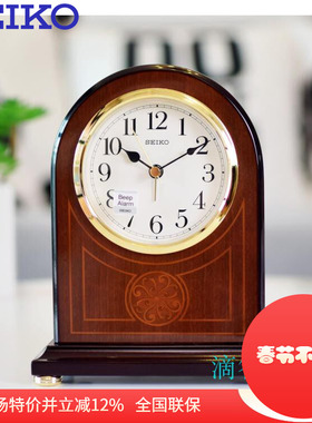 SEIKO正品日本精工钟表台钟闹钟座钟卧室电子闹表实木床头QXE057B