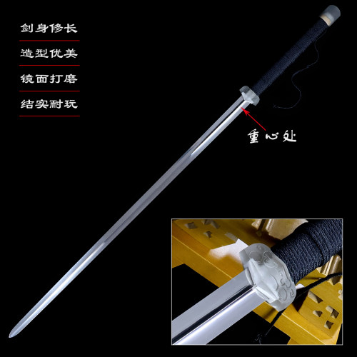 精品双手剑长剑练习剑