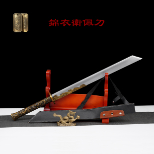 锦衣卫佩刀明朝刀系列工艺武术刀舞台影视表演道具刀高锰钢未开刃