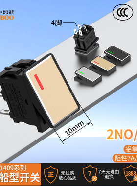 蓝波1409大电流迷你金属船型开关带灯二挡翘板按钮六脚7A替KCD1