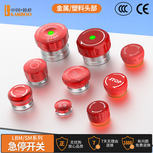 蓝波1NO1NC/2NO2NC定制IP67带灯