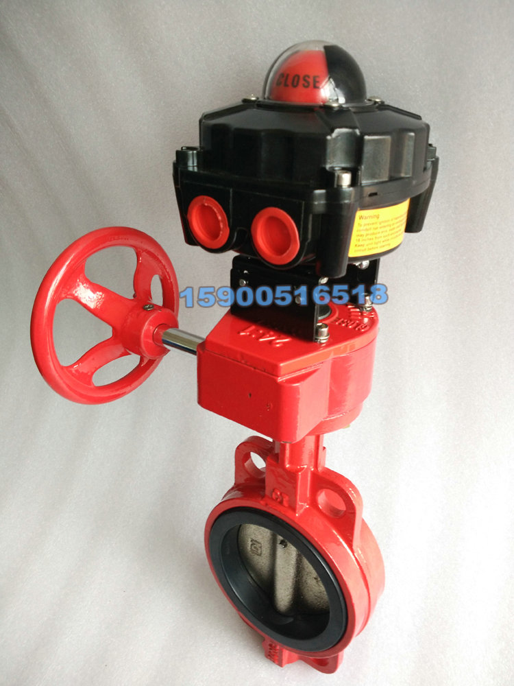 FBXD371X-16防爆信号蝶阀3C认证对夹式消防信号蝶阀DN100/150/200