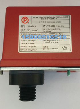 POTTER美国PS10-2A双触点压力开关 FM认证雨淋阀、报警阀压力开关