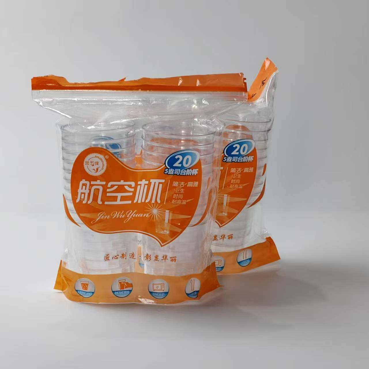 一次性硬质台阶杯5 6 8盎司加厚水晶航空杯耐高温饮水啤酒杯