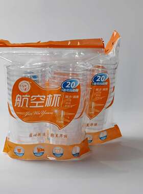 一次性加厚耐高温硬质台阶杯