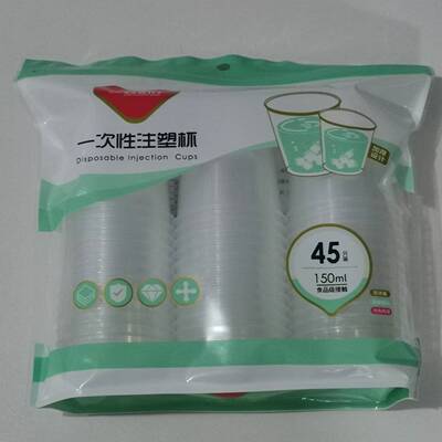 鑫相伴150ML450加厚批发