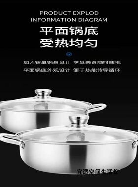 国风30cm电磁炉专用不锈钢汤锅