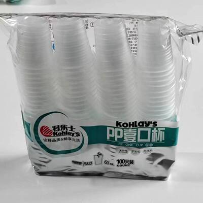 科乐士65ＭＬ100ＭＬ加厚