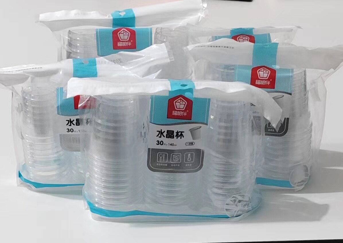 福相伴一次性水晶航空杯硬质透明办公家用茶水杯食品级品偿杯