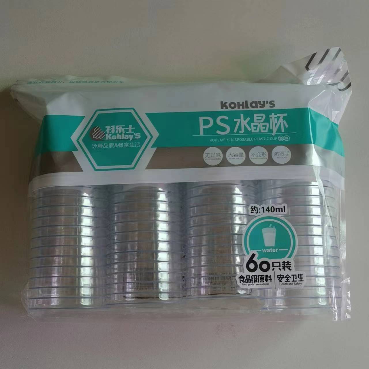 科乐士140ML大容量防烫手食品级