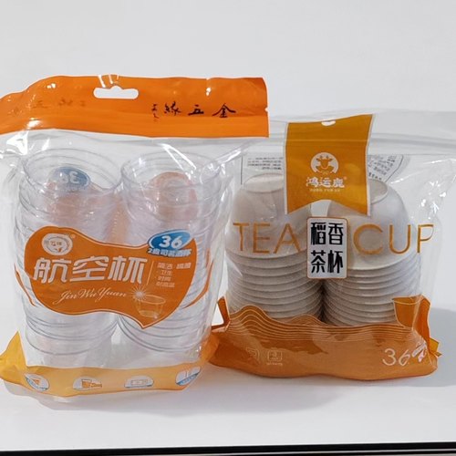 金五缘60ML36只耐高温加厚茶杯