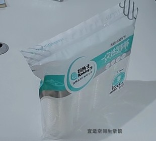科乐士160ＭＬ一次性塑料杯加厚食品级饮水杯100只装家用茶水杯