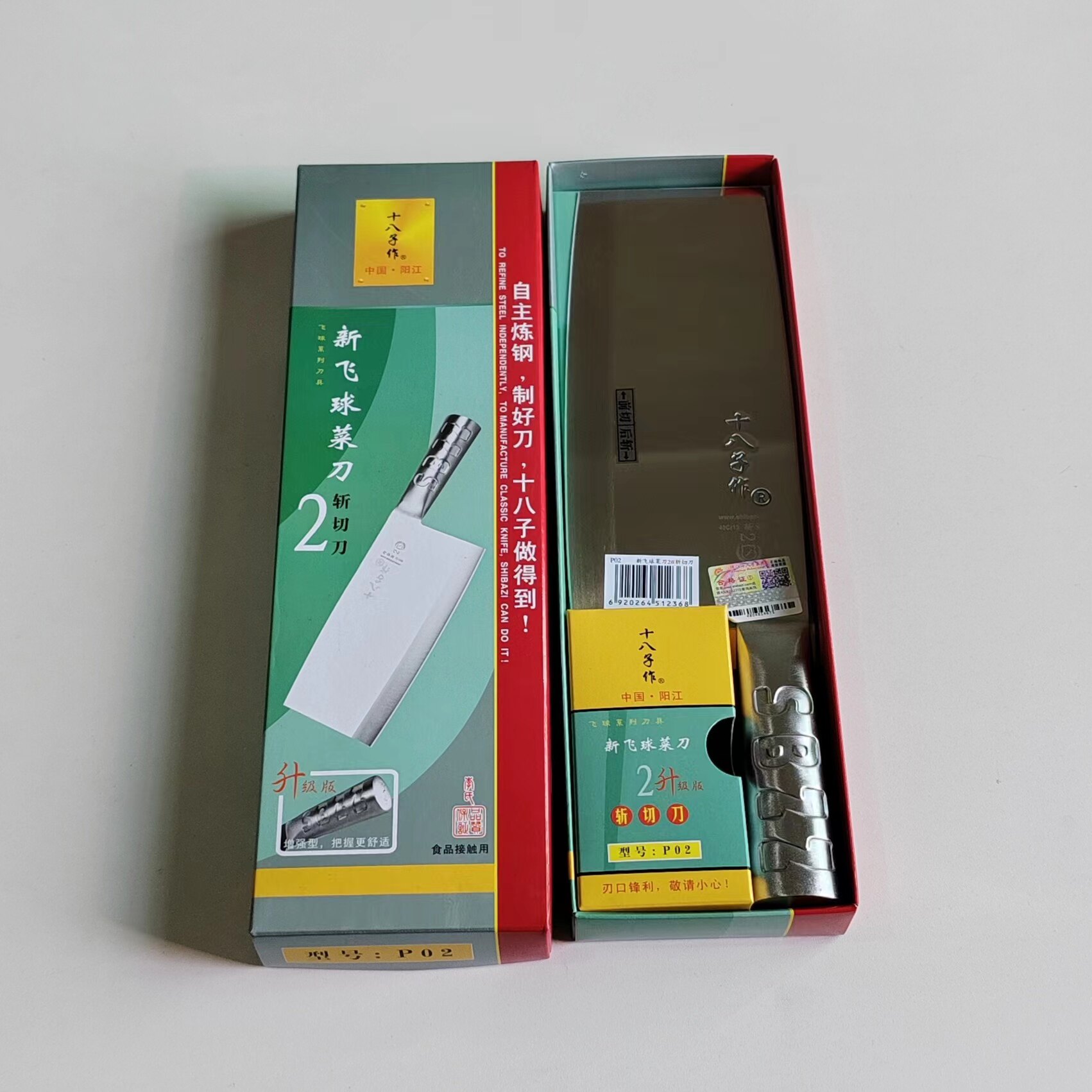 十八子作锋利不锈钢斩切刀P02