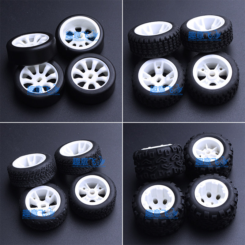 偉力1:24遙控車配件A202A212A222A232A242A252競速漂移輪胎皮輪毂在類目 玩具/童車/益智/積木/模型, 電動遙控玩具零件/工具, 遙控車升級件/零配件中 - 來自Buy2taobao.com提供專業的淘寶代購服務