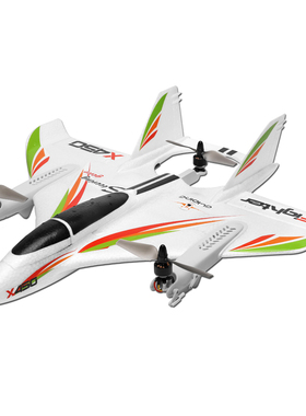 XK伟力 X450 X520 X420 垂直起降无刷滑翔遥控飞机三角固定翼航模