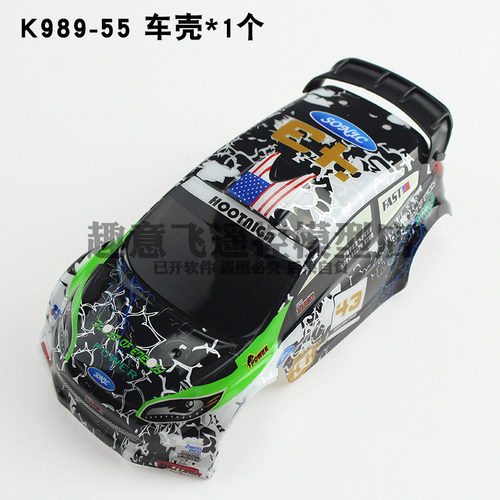 伟力1:28遥控蚊车配零件 车壳 K969 K979 K989 K999 P929 P939