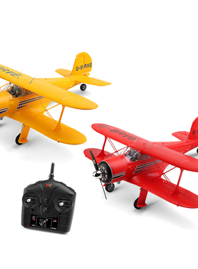 伟力 A300 专业无刷滑翔机D17S双翼固定翼遥控无人机成人航模玩具