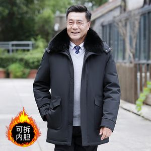 2021冬季新款羽绒服男中长款中老年爸爸保暖大衣男士连帽外P200图片