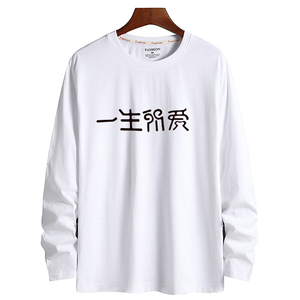 20春新款韩版潮男士大码纯棉圆领长袖T恤男装CT6046-一生所爱-P18图片