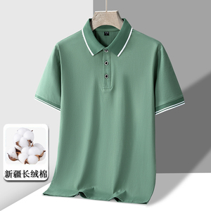 新款短袖POLO衫男 纯棉百搭休闲翻领POLO衫套头冰瓷棉T恤PL312P30,Polo衫,星座1410（原1902A）