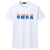 白色