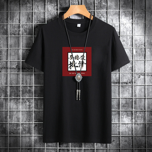 夏季男士短袖t恤潮流潮宽松纯棉衣服2021新DT4761-不接受批评-P15,好看的13岁男孩儿搭配夏天衣服图片