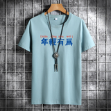 浅蓝色