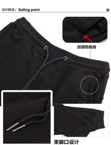 2024新款男休闲运动纯棉裤多色小毛圈潮款秋季束脚卫裤CK9002-P26图片