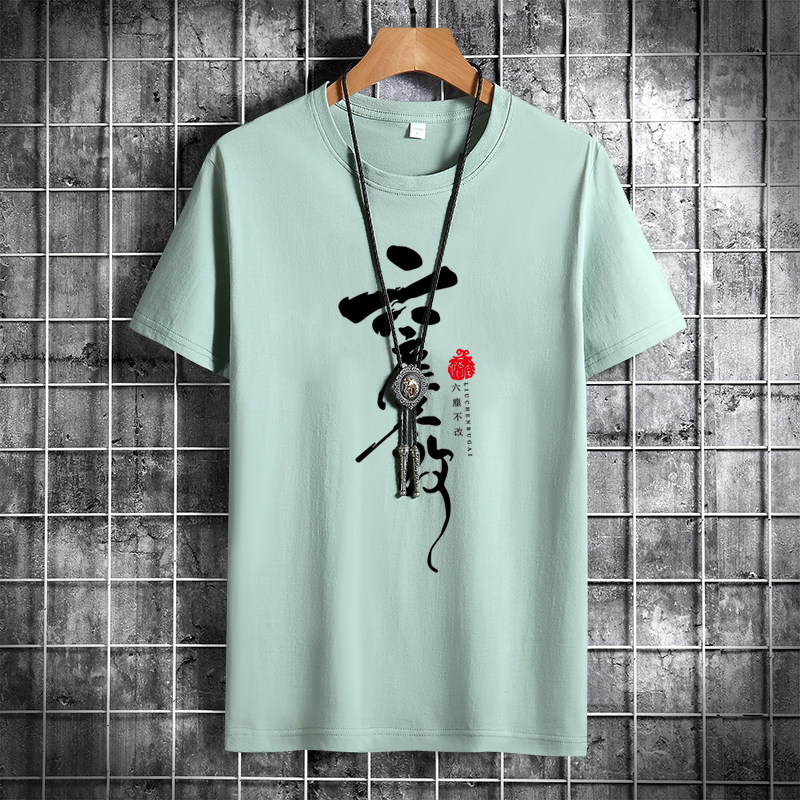 夏季男士短袖t恤潮流潮牌宽松纯棉衣服2021新DT4641-六尘不改-P15图片