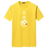 黄色