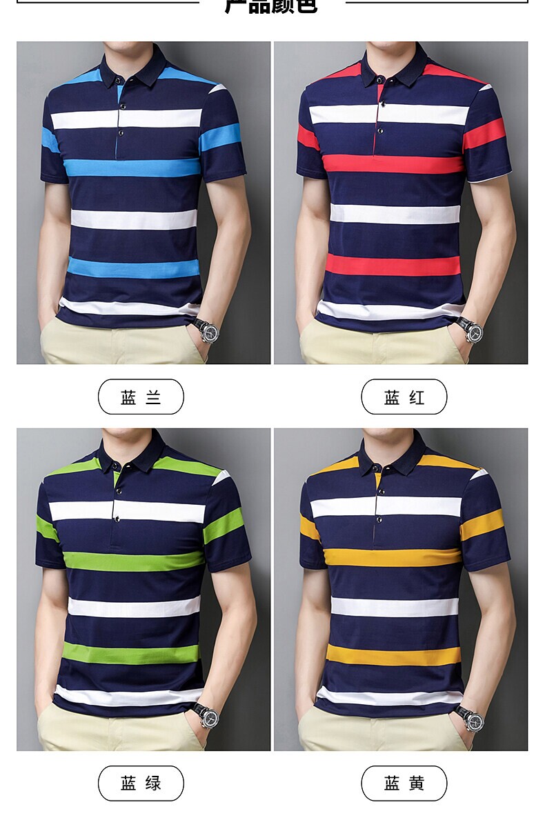 夏季新款男士短袖T恤全棉薄款商务翻领男装polo衫男款PL8813P35,男装T恤,星座1410（原1902A）