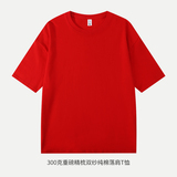 大红色