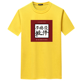 黄色
