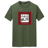 军绿色