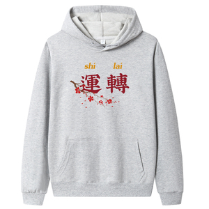 秋卫衣男连帽韩嘻哈运动外套ins港风休闲上衣MS8964-时来运转-P40图片