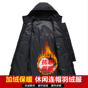 中长款羽绒服男2026新款加厚保暖连帽上衣潮情侣装男士YR1616P80图片