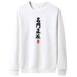白色