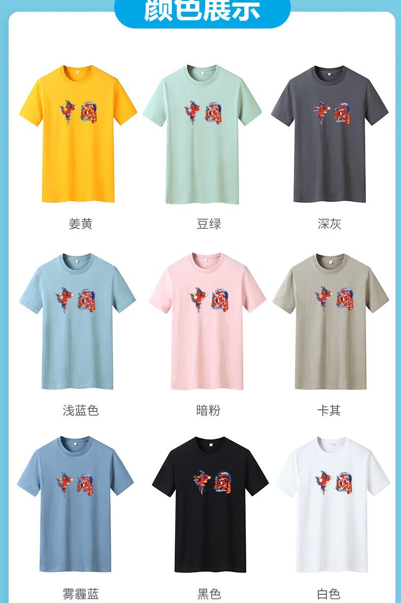 潮龙风男士休闲套装定制二件套装TZ4435-龙凤套装P35,男装休闲套装,星座1410（原1902A）