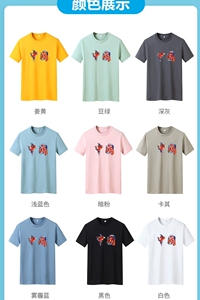 潮龙风男士休闲套装定制二件套装 TZ4435-龙凤套装P35图片