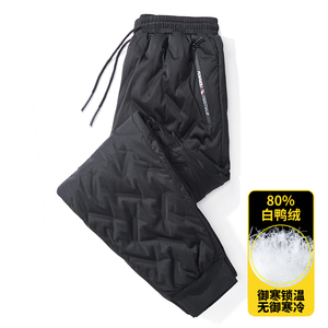 羽绒棉裤男冬季外穿加绒厚压胶长裤户外运动保暖束脚 K9260679P85图片