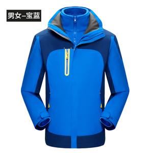 三合一男女户外保暖防风登山机能冲锋衣摇粒绒内胆外套CF888P130图片