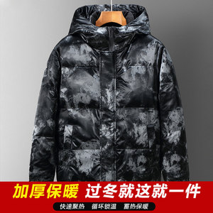 2022情侣雪花羽绒服男冬季白鸭绒短款宽松男士韩版外套 YR9806P95图片