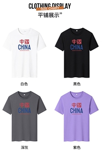 夏季男士短袖t恤潮流宽松潮牌纯棉衣服2024新DT4337-红蓝-P16图片