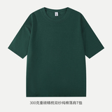 300克纯棉短袖t恤男港风宽松T恤大落肩精梳棉短袖T恤DT3006P26，男装T恤，星座1410（原1902A）