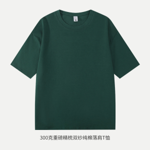 300克 纯棉短袖t恤男港风宽松T恤大落肩精梳棉短袖T恤DT3006P26图片