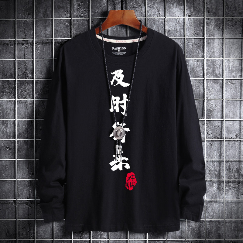 21秋新款韩版潮男士纯棉圆领长袖T恤男装大码CT6339-及时行乐-P18,男装T恤,星座1410（原1902A）