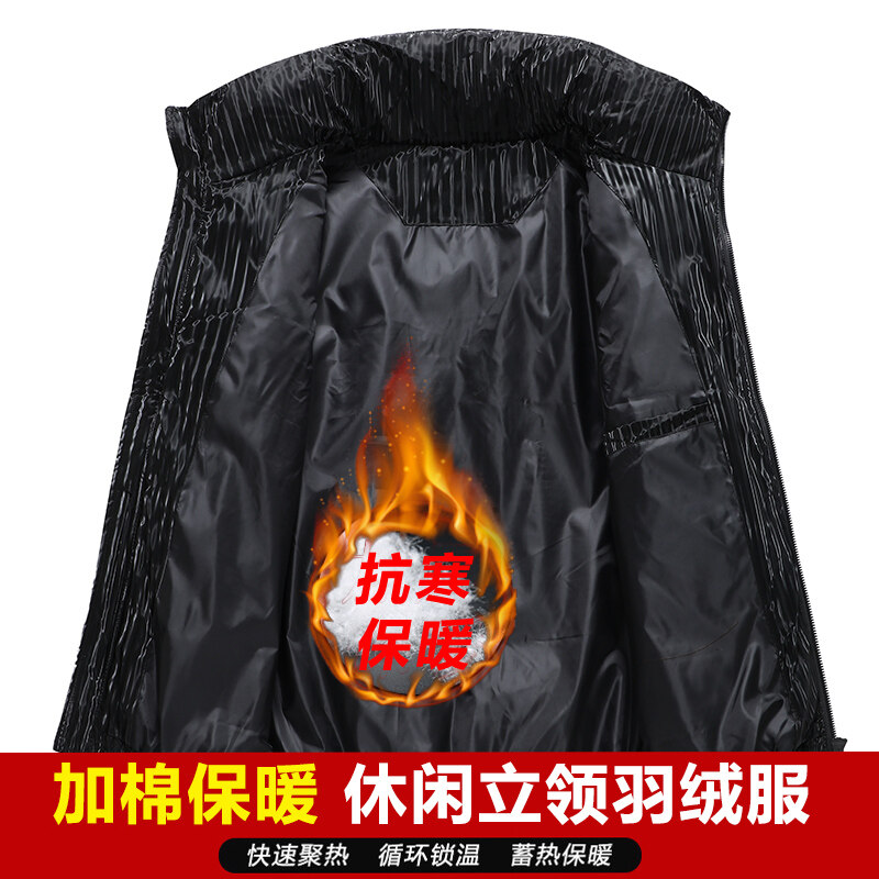 男女情侣男士冬白鸭绒保暖羽绒男外套短款立领男羽绒服YR1377P60,男装羽绒服,星座1410（原1902A）