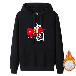 厂家直销冬季加绒男式连帽卫衣国潮红旗中国大标M-5XL WY1888P40图片