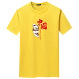 黄色